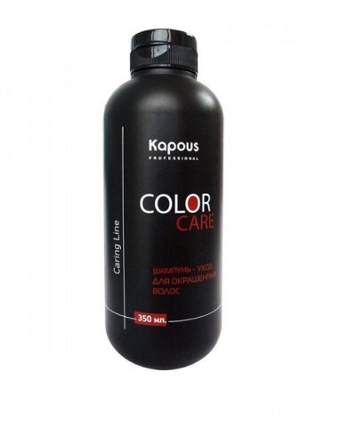 Шампунь для окрашенных волос Color Care 350мл