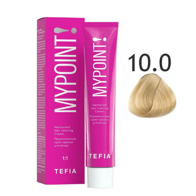 TEFIA MYPOINT Перманентная крем краска для волос 10/0 экстра светлый блондин натуральный 60мл