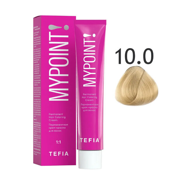 TEFIA MYPOINT Перманентная крем краска для волос 10/0 экстра светлый блондин натуральный 60мл