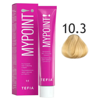 TEFIA MYPOINT Перманентная крем краска для волос 10/3 экста светлый блондин золотистый 60мл