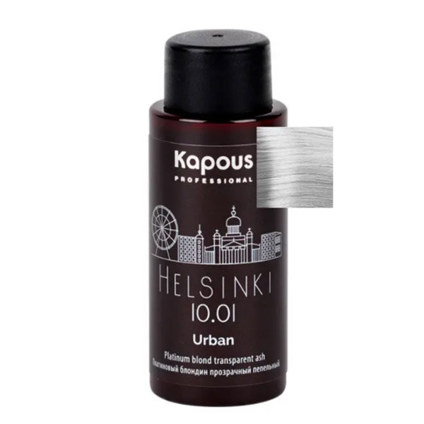 LC 10.01 Хельсинки, Полуперманентный жидкий краситель для волос «Urban» Kapous, 60 мл