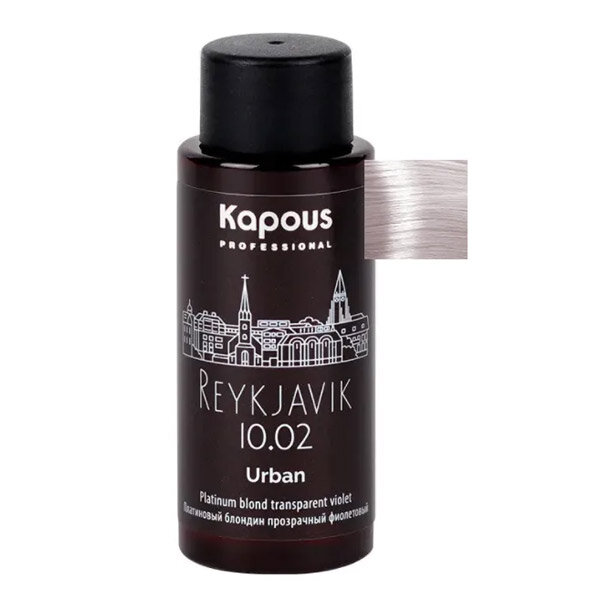 LC 10.02 Рейкьявик, Полуперманентный жидкий краситель для волос «Urban» Kapous, 60 мл