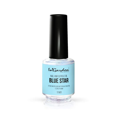 Масло для ногтей и кутикулы nail and cuticle oil blue star 11мл In'Garden
