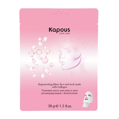 Тканевая маска для лица и шеи регенерирующая с Коллагеном 25г Kapous