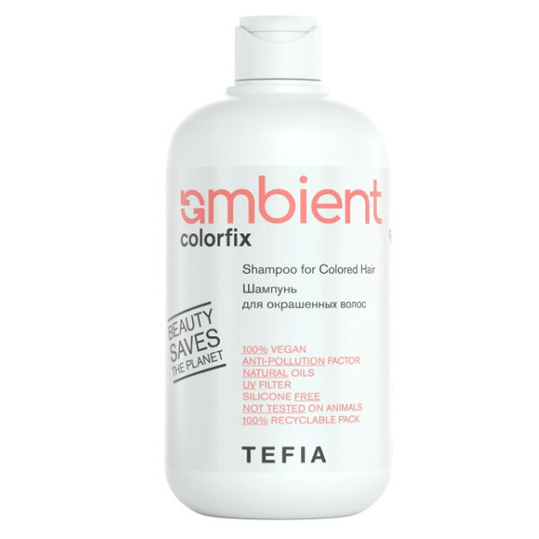 AMBIENT Colorfix Шампунь для окрашенных волос, 250 мл TEFIA