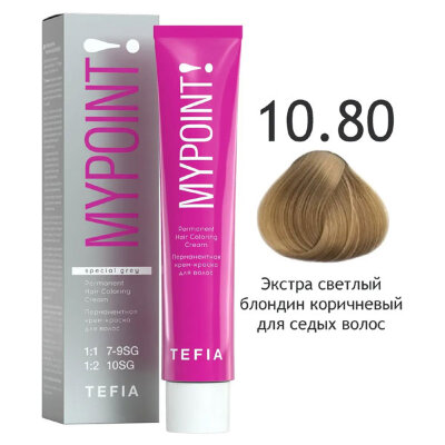 TEFIA MYPOINT Перманент краска для волос 10/80 экстра светлый блонд коричневый для сед 60мл