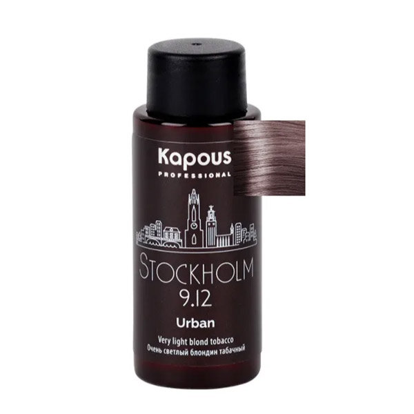 LC 9.12 Стокгольм, Полуперманентный жидкий краситель для волос «Urban» Kapous, 60 мл