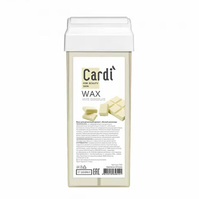 Воск для депиляции Cardi (аромат: "Белый шоколад") 100мл. №1515 RuNail