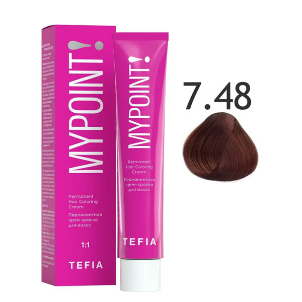 TEFIA MYPOINT Перманентная крем краска для волос 7/48 блондин медно коричневый 60мл