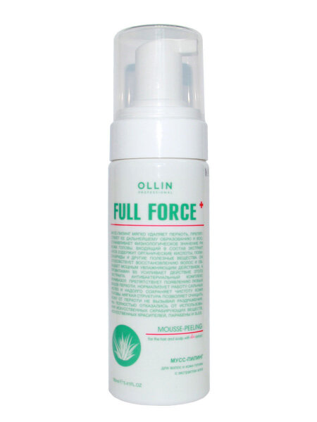 OLLIN FULL FORCE Мусс-пилинг для волос и кожи с экстрактом алоэ 150 мл