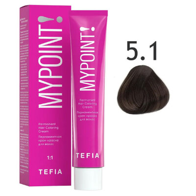 TEFIA MYPOINT Перманентная крем краска для волос 5/1 светлый брюнет пепельный 60мл
