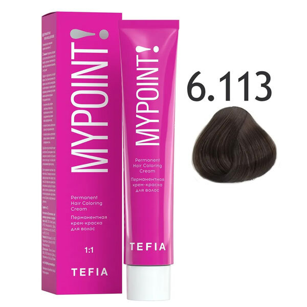 TEFIA MYPOINT Перманентная крем краска для волос 6/113 темный блондин матовый 60мл