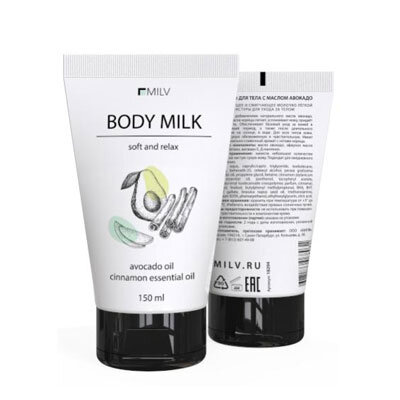Молочко для тела MILV с маслом авокадо 150мл