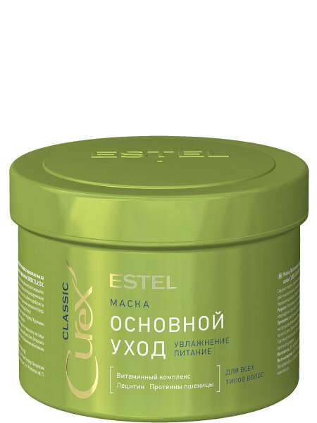 Маска Основной уход для всех типов волос ESTEL CUREX CLASSIC 500мл